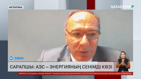 Сарапшы: АЭС – энергияның сенімді көзі