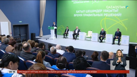 Экология қауіпсіздігін қамтамасыз ету үшін жаңа технологияны зерттеу қажет - Мәулен Әшімбаев