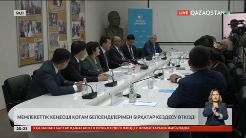 Ерлан Қарин Батыс Қазақстан облысында қоғам белсенділерімен бірқатар кездесу өткізді