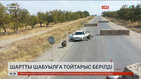 Таразда «Бекет» оқу-жаттығуы өтті