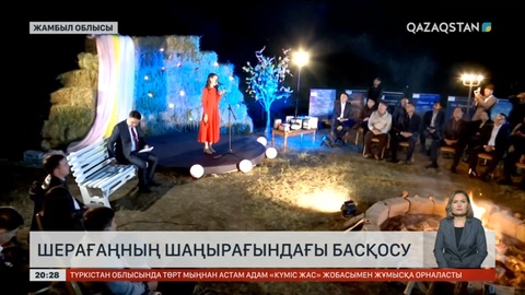 Жамбылда Шерхан Мұртазаны еске алуға арналған кеш өтті