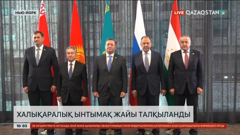 Халықаралық ынтымақ жайы талқыланды