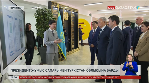 Президент жұмыс бабымен Түркістан облысына барды