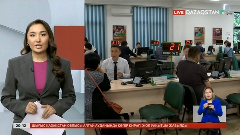 Зейнетақы қорының инвестициялық кірісі артты