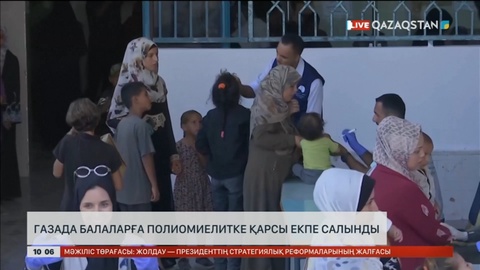 Палестинада полиомиелитке қарсы екпе балаларға жаппай салына бастады