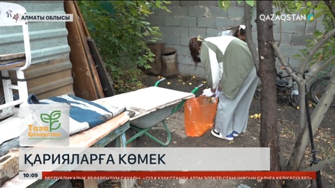 Алматы облысында «Таза Қазақстан» акциясы өтті