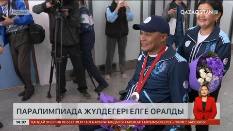 Париж Паралимпиадасының күміс жүлдегері Еркін Ғаббасов елге оралды