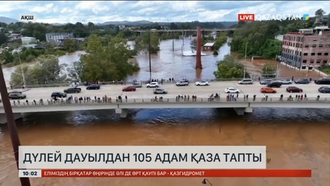 АҚШ-та дүлей дауылдан 105 адам қаза тапты