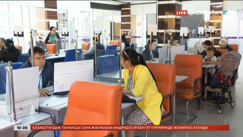 Шымкентте ХҚКО қызметкері тұрғындардың 180 миллион теңгесін алдап алған