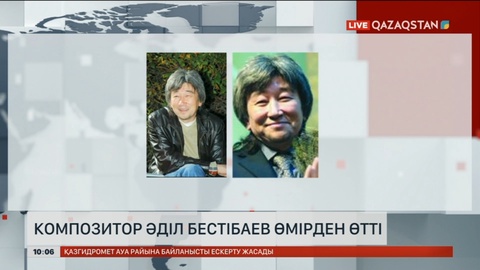 Танымал қазақ композиторы Әділ Бестібаев 65 жасында Канадада көз жұмды