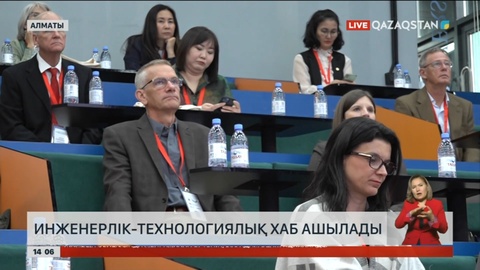 Қазақстан мен АҚШ бірігіп инженерлік-технологиялық хаб ашады