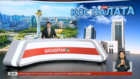 Ұлттық арнада «Қос палата» жаңа жобасы эфирге шығады