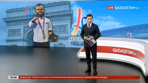 Президент Паралимпиада ойындарының екі дүркін чемпионы Давид Дегтяревті құттықтады