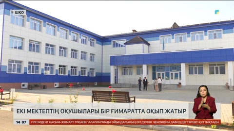 Риддер қаласында қазақ гимназиясының оқушылары биыл да орыс мектебімен бірге оқиды