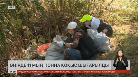 Өңірлерде «Таза бейсенбі» акциясы өтті