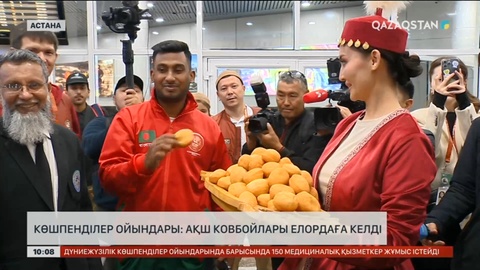 Көшпенділер ойындары: Астанаға АҚШ ковбойлары келді