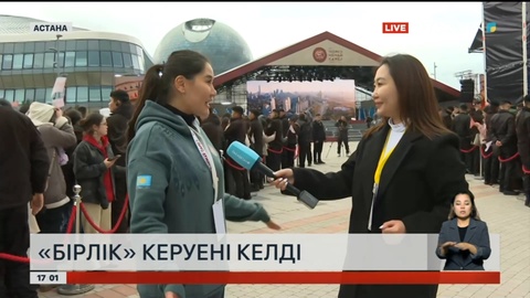 Астанада «Бірлік керуені» мәдени шарасы басталды