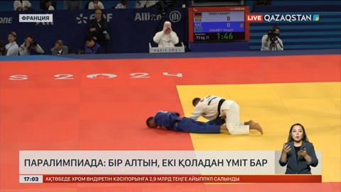 Паралимпиада: Тағы бір алтын, екі қоладан үміт бар