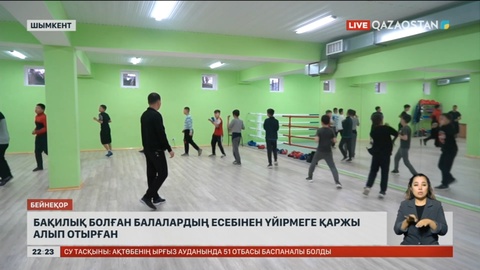 Шымкентте бақилық болған балалардың есебінен үйірмеге қаржы алып отырған