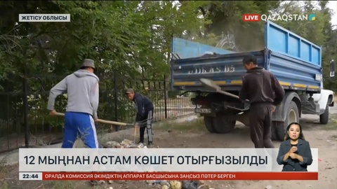 Жаркентте 12 мыңнан астам көшет отырғызылды