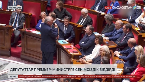 Францияда депутаттар премьер-министрге сенімсіздік білдірді