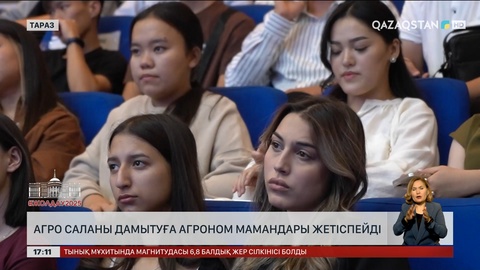 Жамбыл облысында агромамандар тапшы