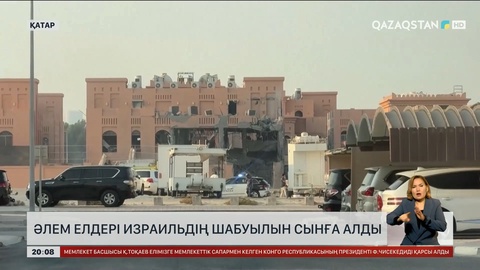 Әлем елдері Израильдің шабуылын сынға алды