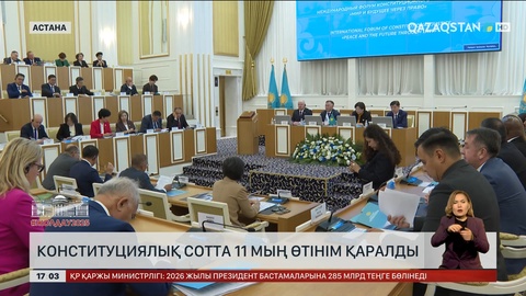 Сот жүйесіне ЖИ енгізілуде
