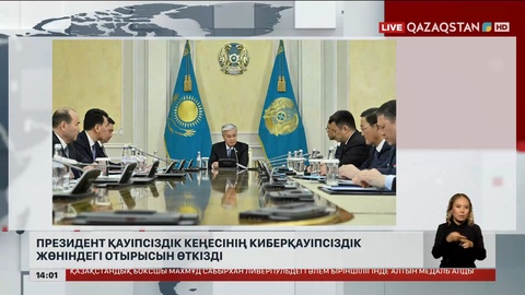 Азаматтардың жеке деректерін таратқаны үшін берілетін жаза күшейеді 