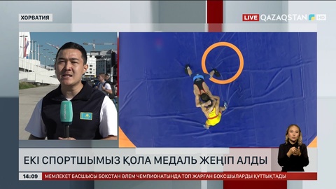 2 палуанымыз Хорватияда медаль еншіледі