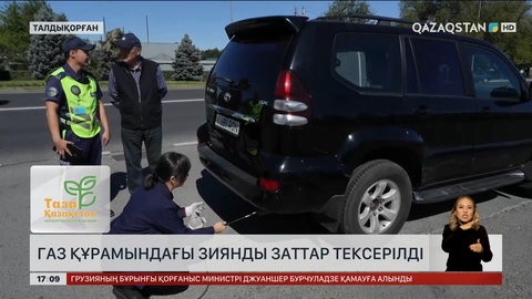 Талдықорғанда «Таза ауа» экологиялық рейді өткізілді