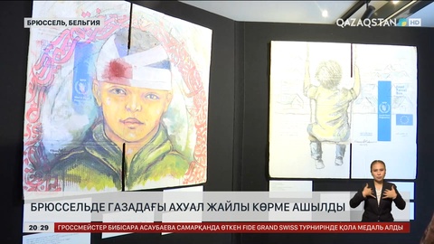 Брюссельде Газадағы ахуал жайлы көрме ашылды