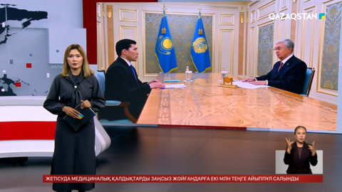 Президент Туризм және спорт министрін қабылдады