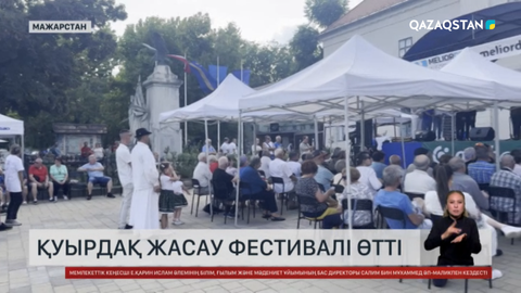 Мажарстанда қуырдақ әзірлеу фестивалі өтті