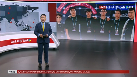 Қазақстандық студенттер киберқауіпсіздік бойынша үздік атанды