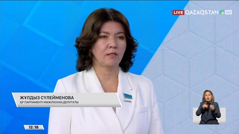 Еңбек адамының мәртебесі заң тұрғысынан қалай қорғалып жатыр? 