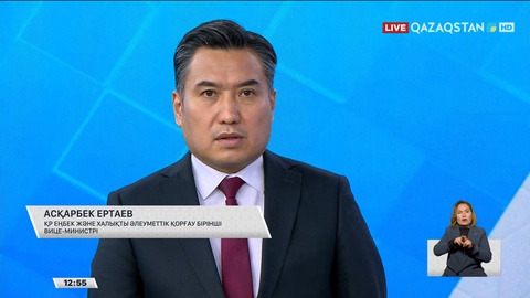 Еңбек адамдарының құқығы қалай қорғалып жатыр?