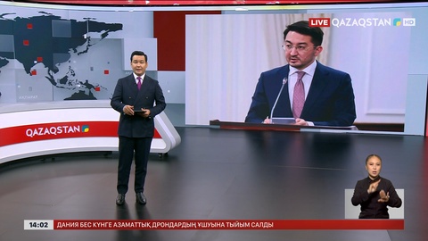 Жұлдыз Сүлейменова Оқу-ағарту министрі болып тағайындалды