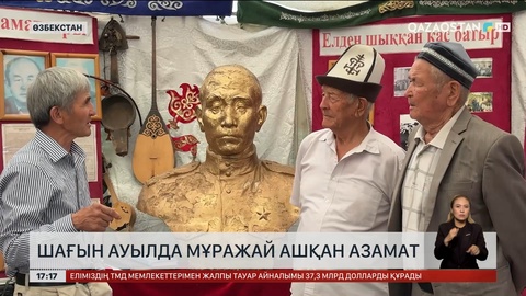 Өзбекстандағы қазақ мұражай ашқан