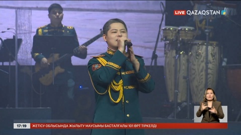 Астанада Ұлттық ұланның 33 жылдығына орай гала-концерт өтті