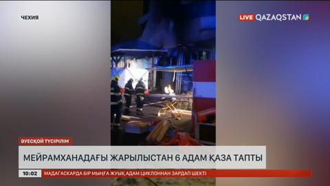 Чехияда мейрамханада жарылыс болып, 6 адам қаза тапты