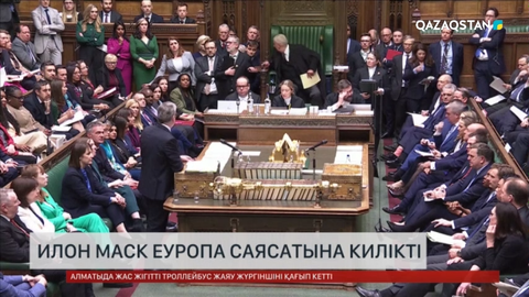 Илон Маск Еуропа саясатына килікті