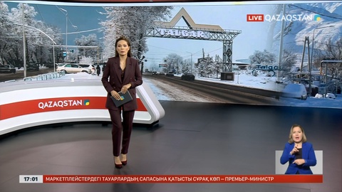 Талғар аудандық полиция бөліміне жаңа басшы келді