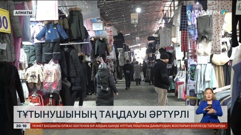 Алматыдағы әйгілі Барахолкаға келіп сауда жасайтындар азаймаған