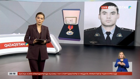 Алматыда қызмет бабында қайтыс болған марқұм полицей марапатталды