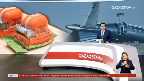 Ақтау маңында құлаған ұшақтың қара жәшігі Қазақстанға жеткізілді