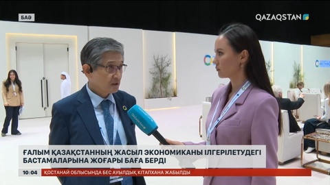 Нобель сыйлығының лауреаты Рае Квон Чунг «Ақорда» бағдарламасына сұхбат берді