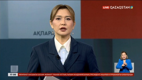 Былтыр елде сыбайлас жемқорлыққа жол берген 1493 адам ұсталған