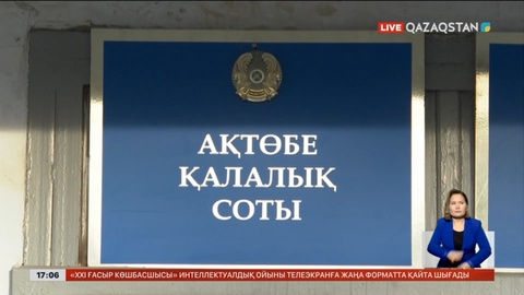 Жұмыс орнында есірткі сақтап, оны сатқан полицей сотталды