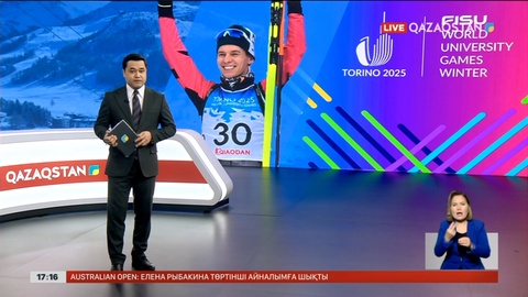 Қысқы универсиада: Қазақстан қоржынына тағы бір алтын түсті
